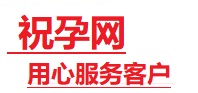 随州捐卵试管助孕机构-代媽网